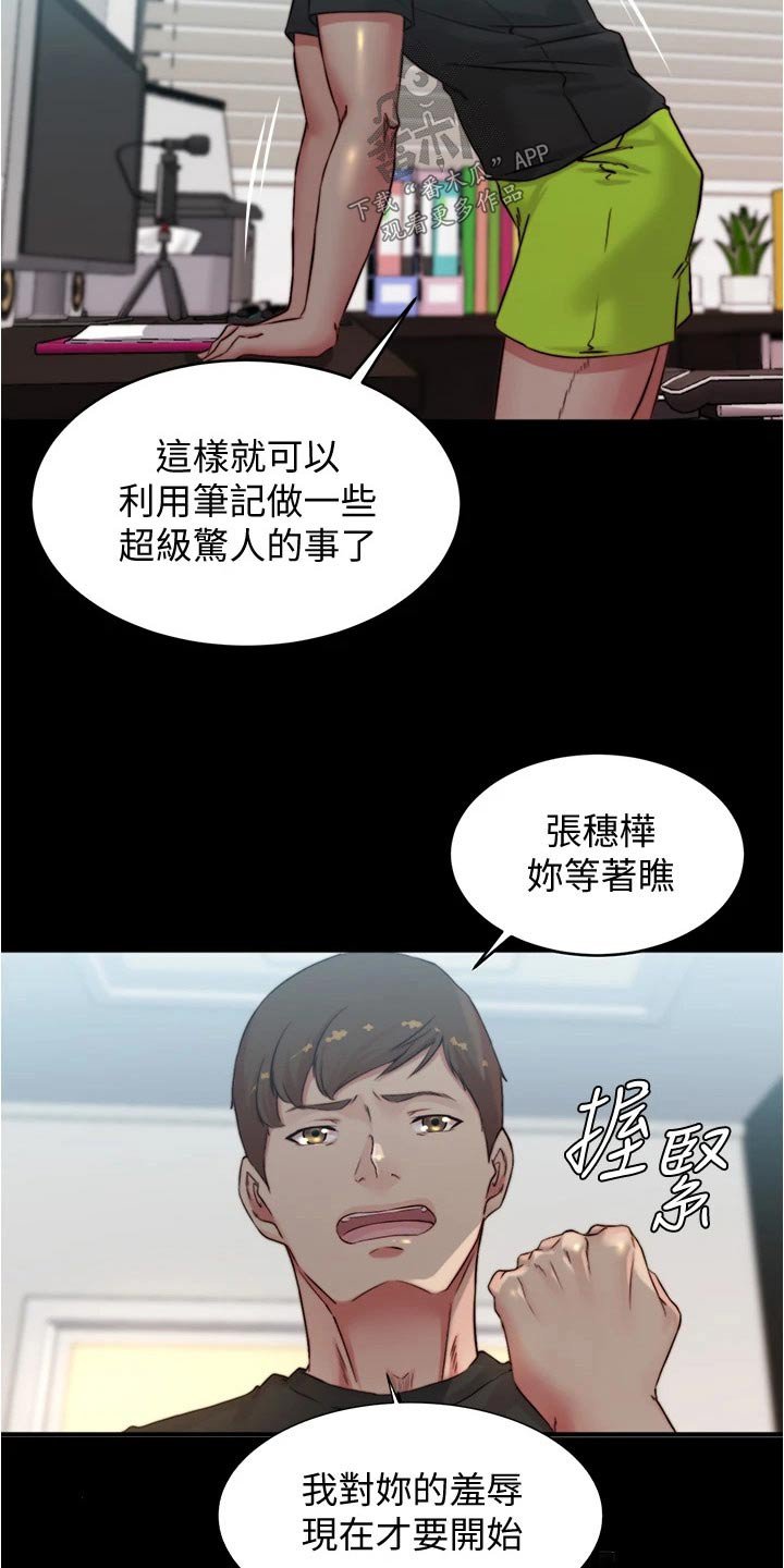 第68章：新规则