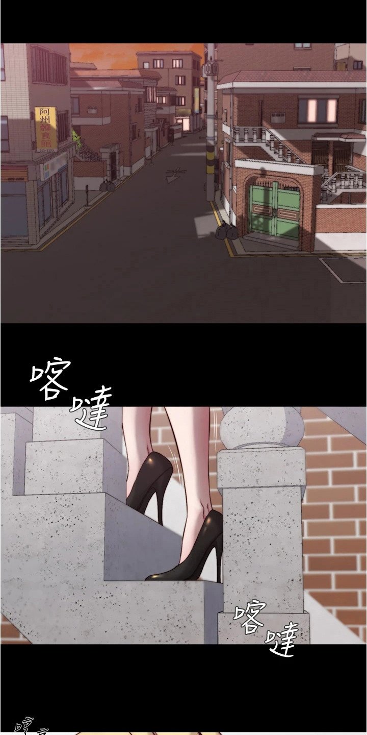 第69章：小心思