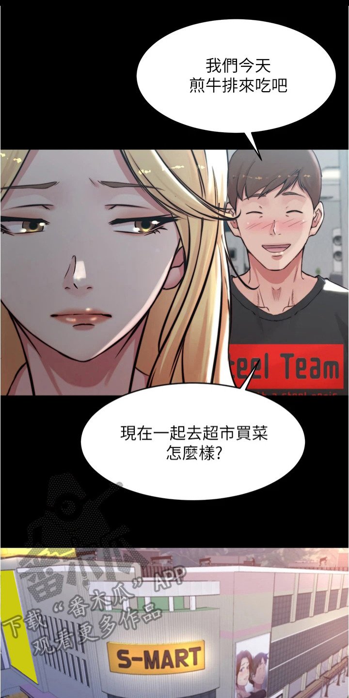 第69章：小心思