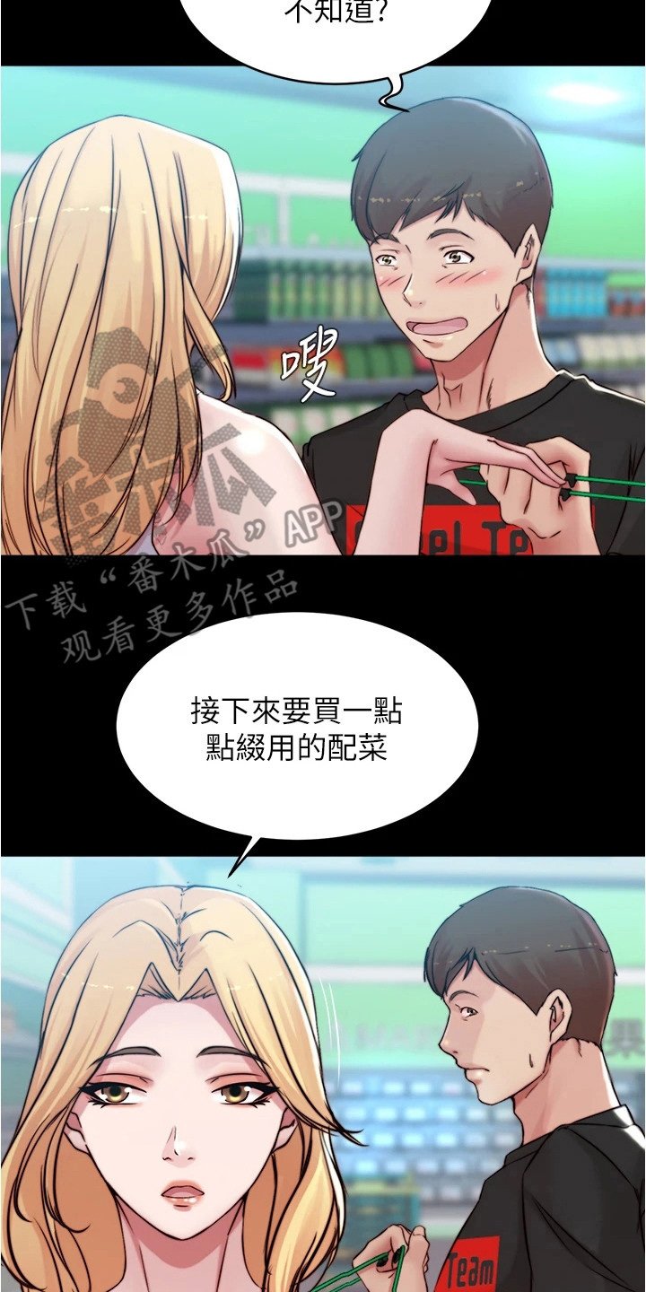 第70章：购物