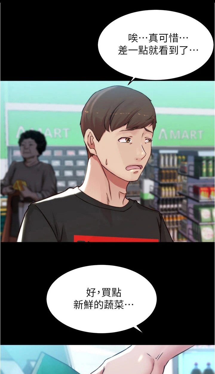 第70章：购物