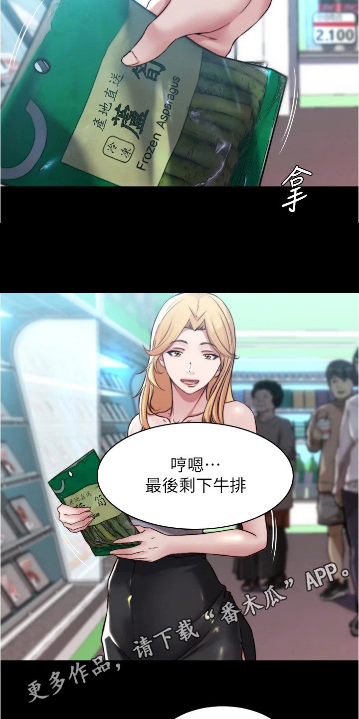 第70章：购物