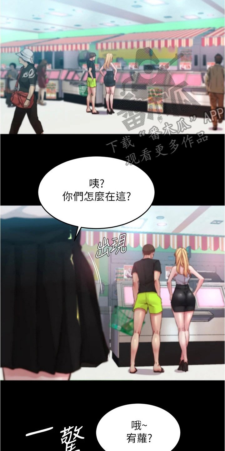 第70章：购物