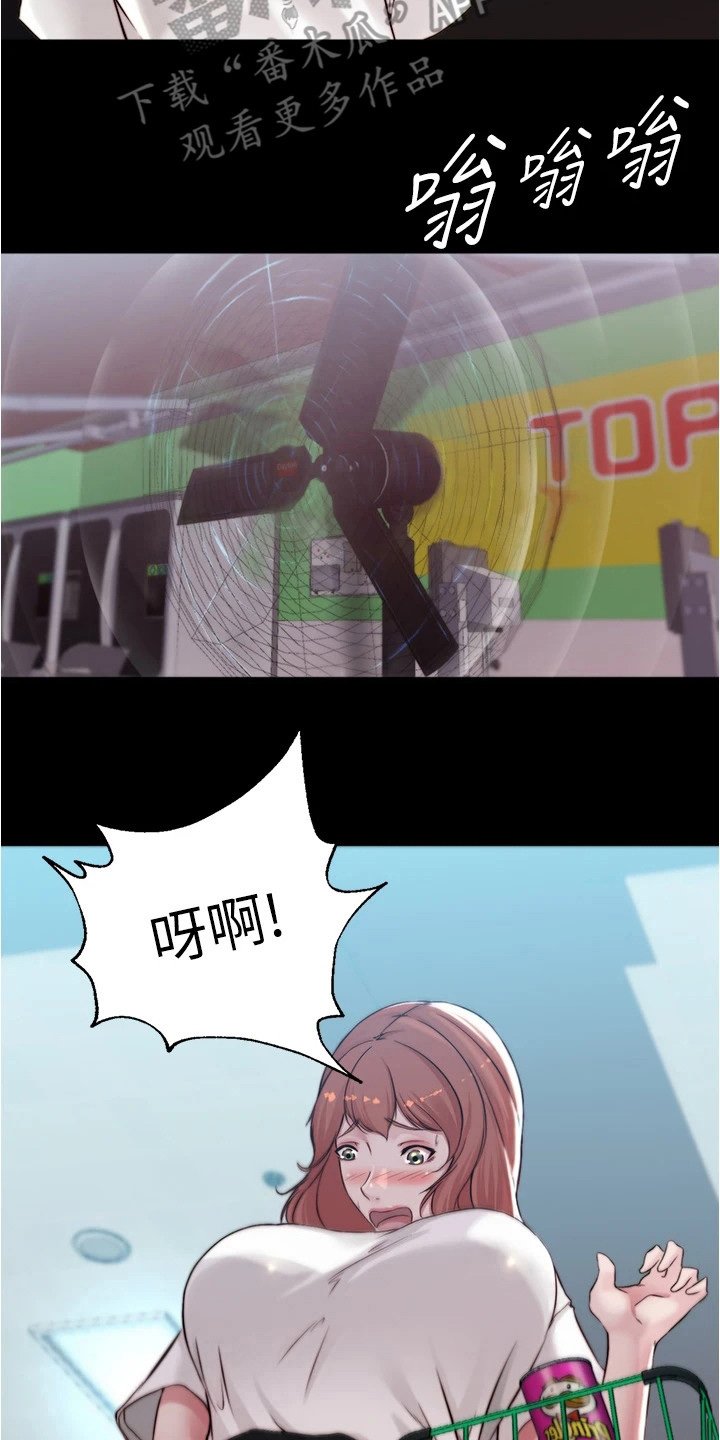 第70章：购物