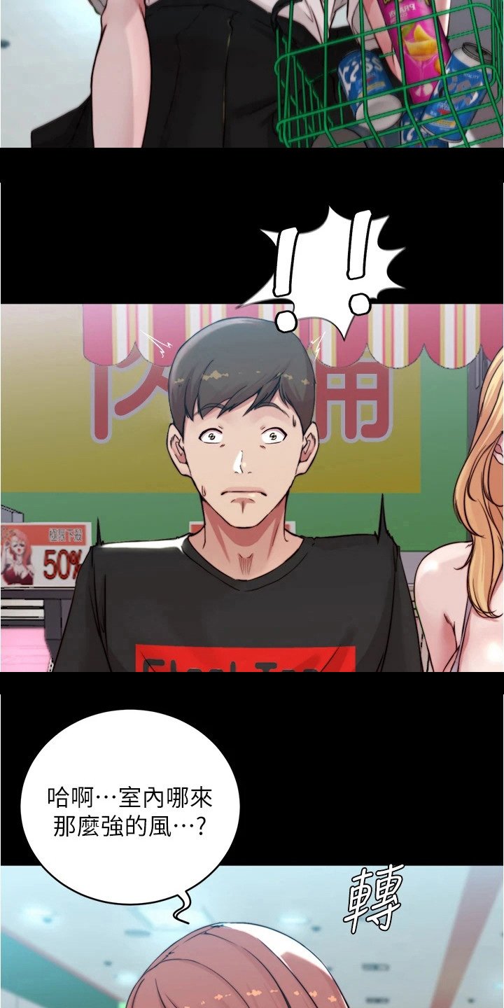 第70章：购物
