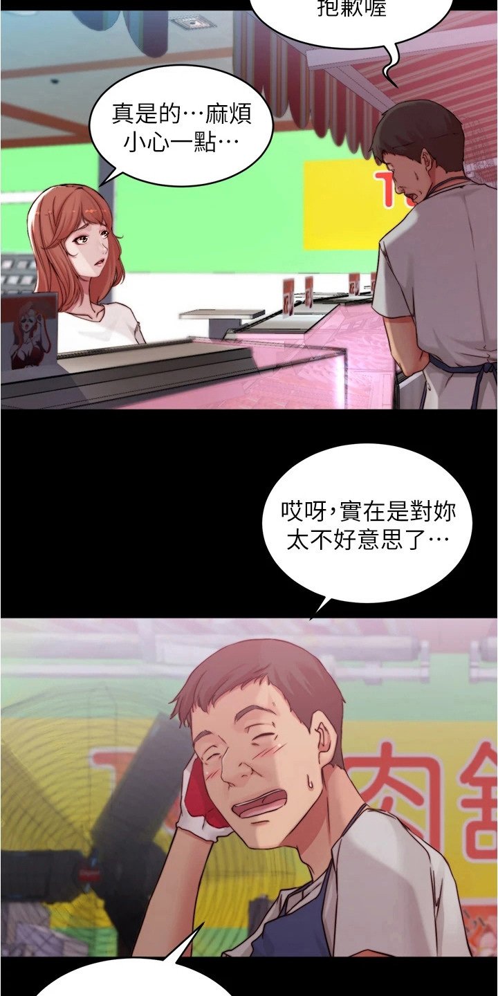 第70章：购物
