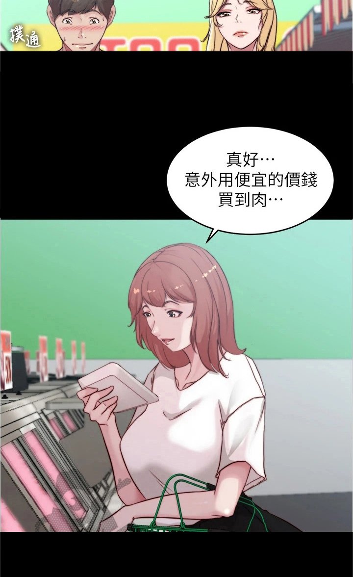 第70章：购物