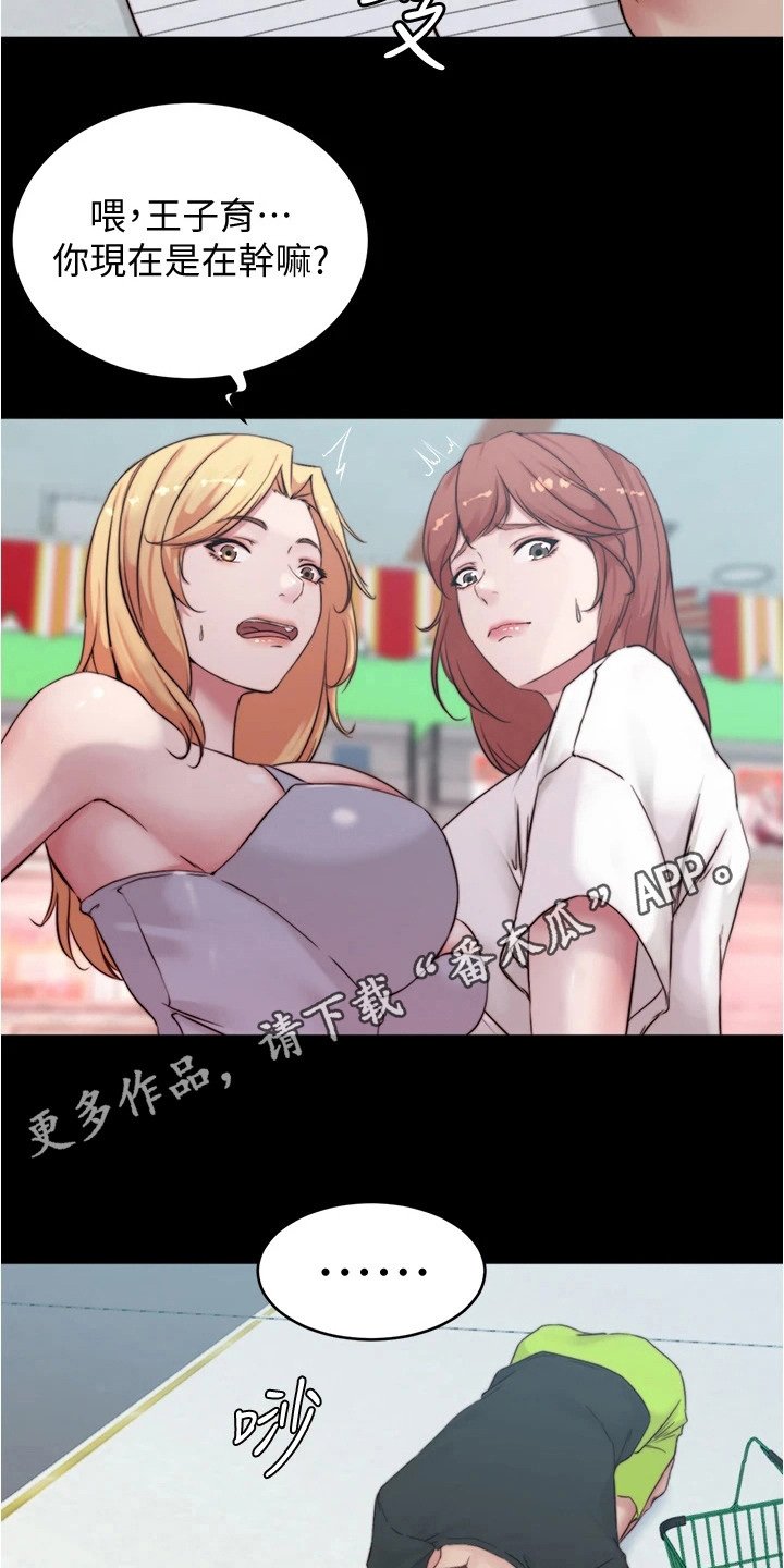 第71章：创造机会