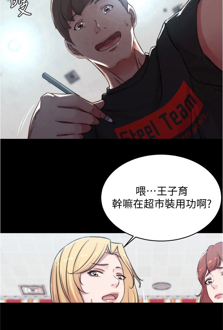 第71章：创造机会
