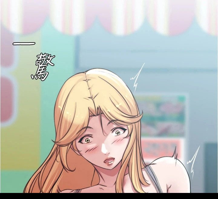第71章：创造机会