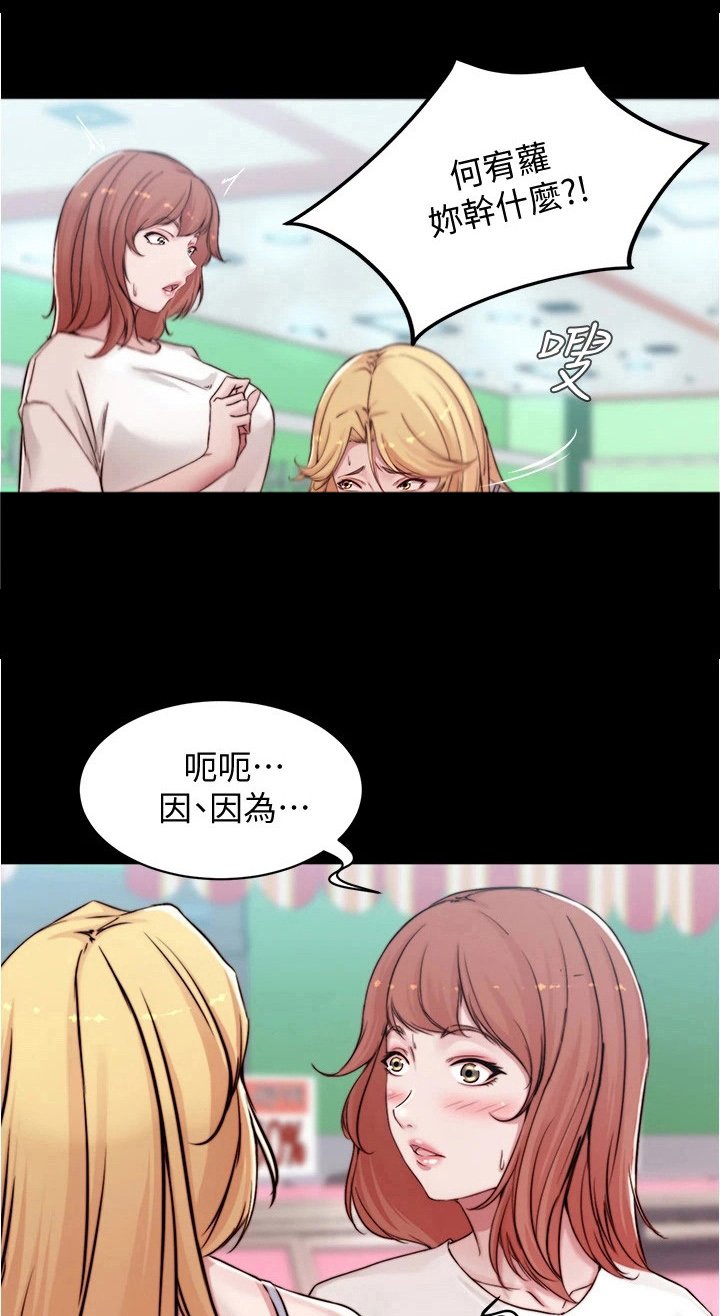 第71章：创造机会