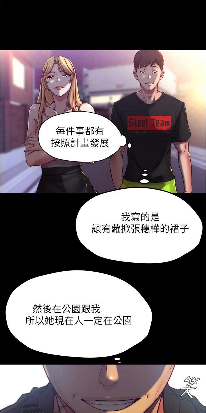 第72章：小测试