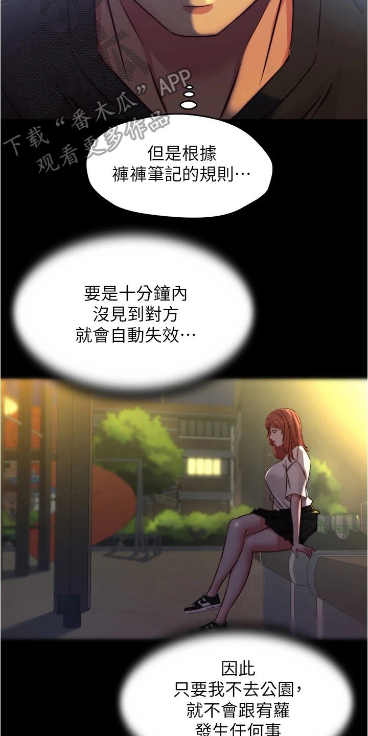 第72章：小测试