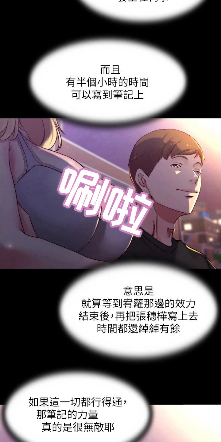 第72章：小测试