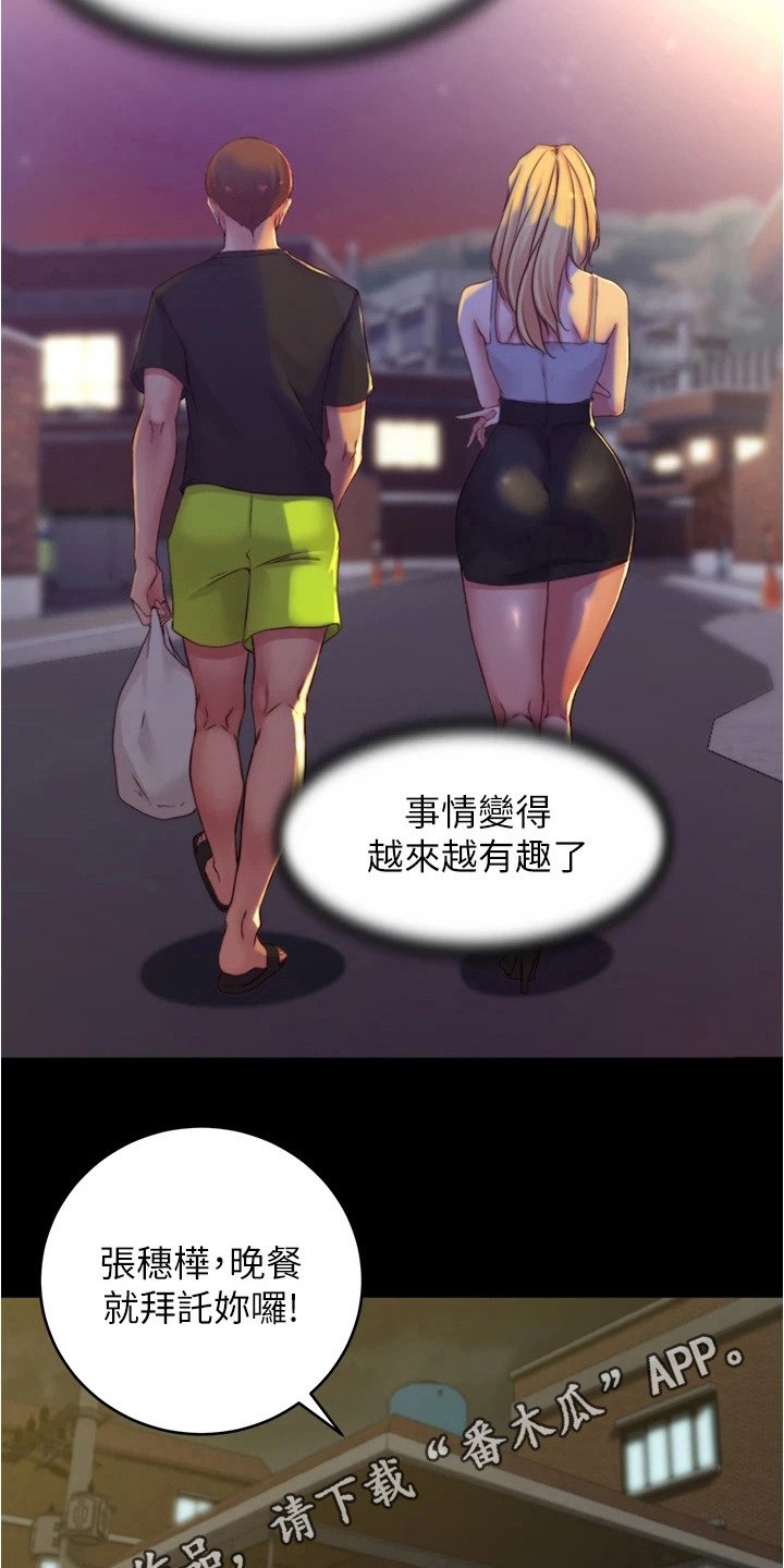 第72章：小测试