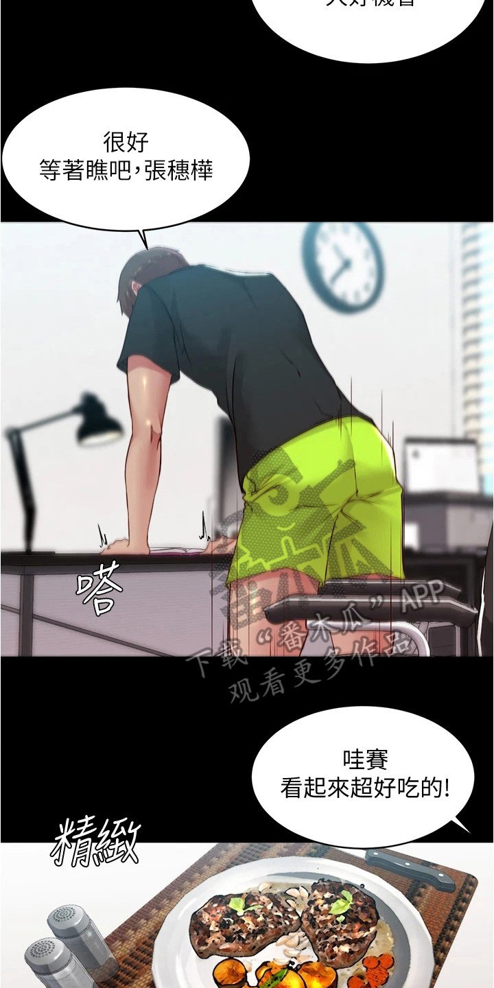 第72章：小测试