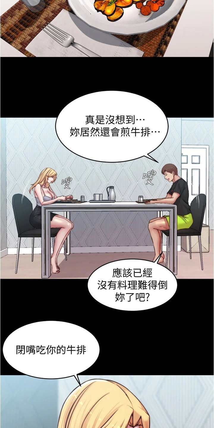 第72章：小测试