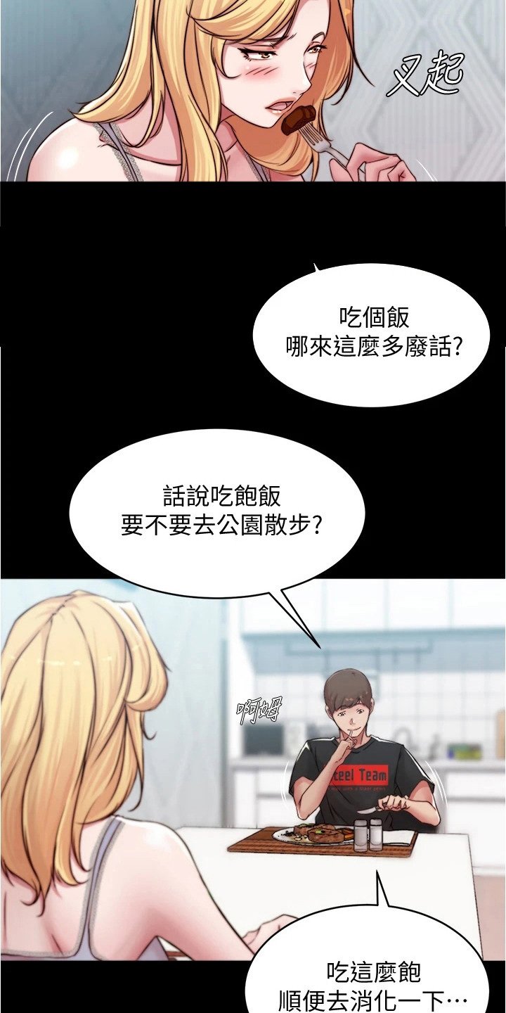 第72章：小测试