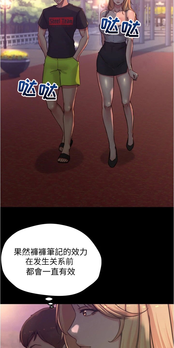 第72章：小测试