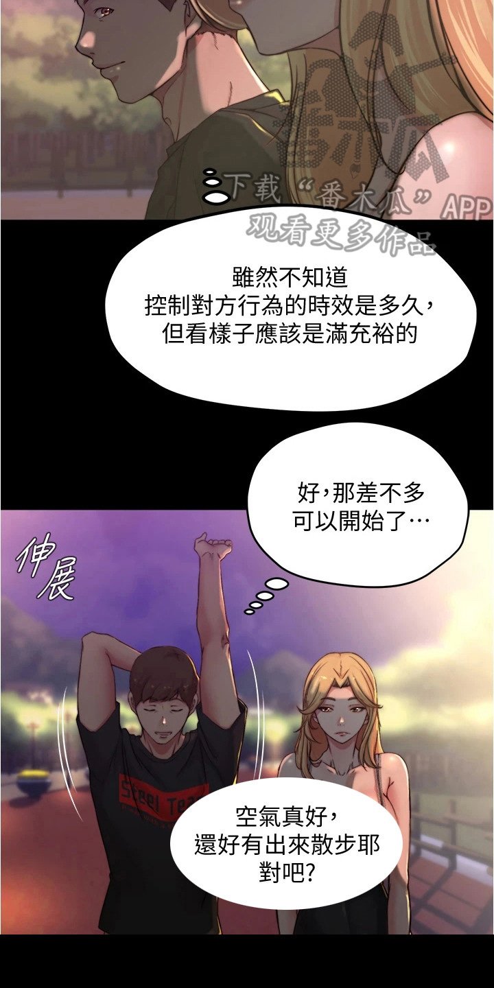 第72章：小测试