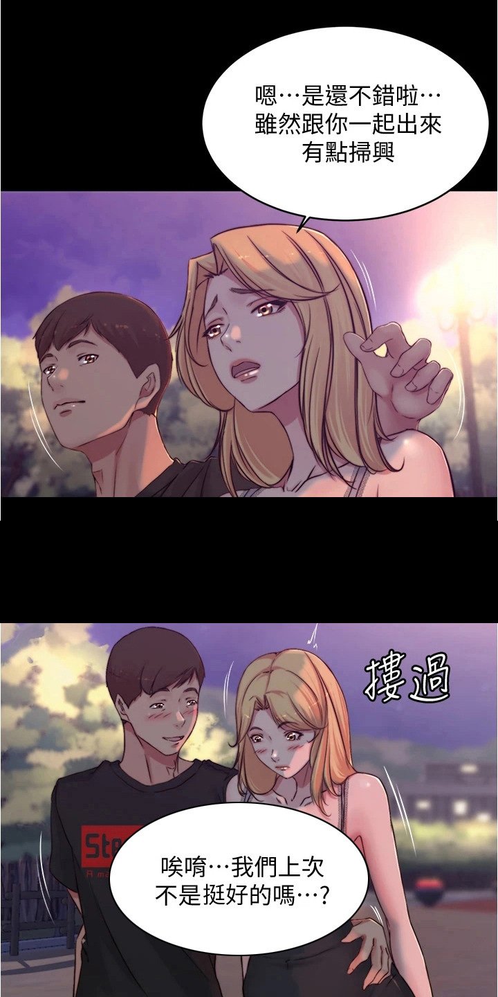第72章：小测试