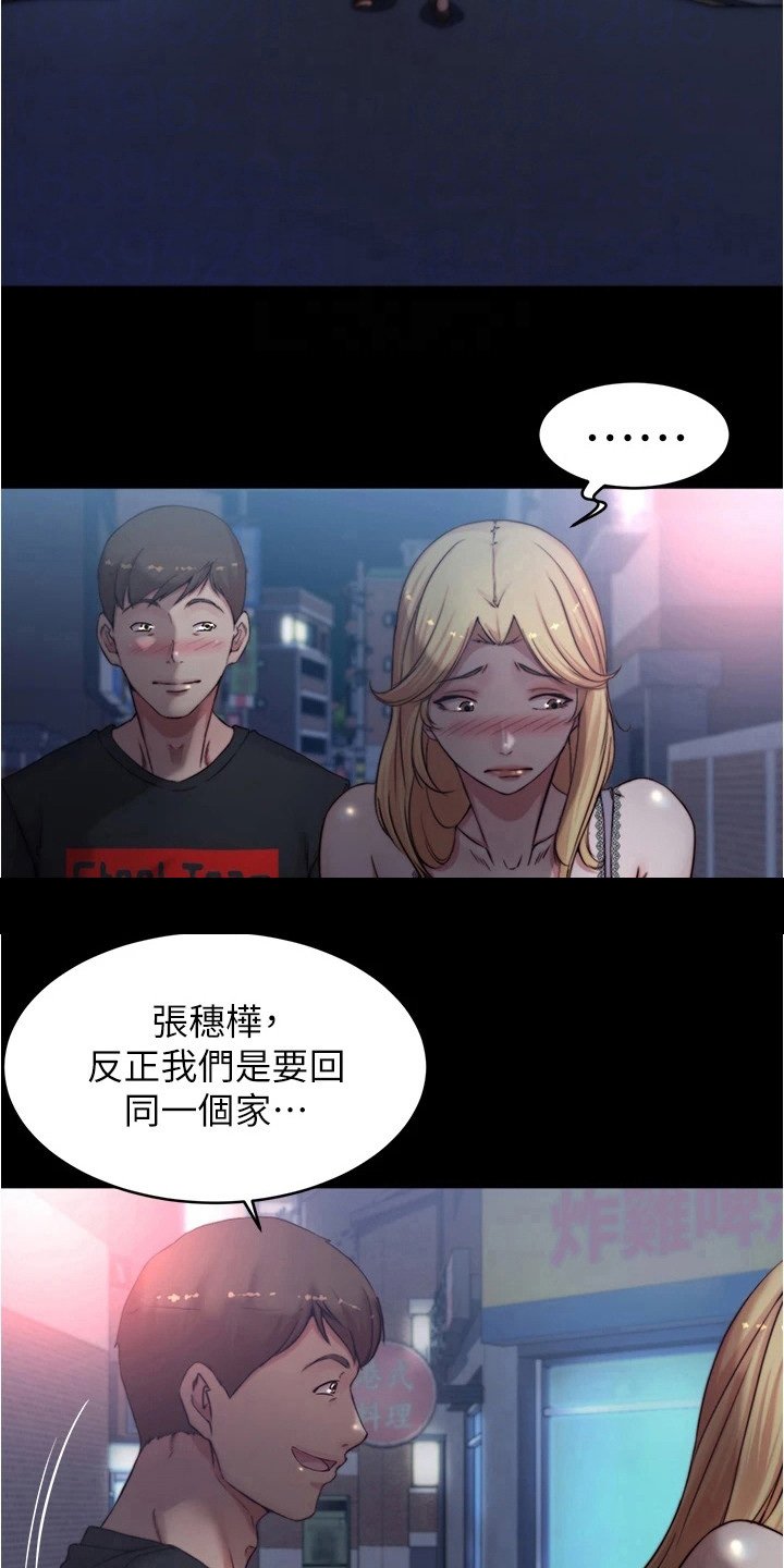 第72章：小测试