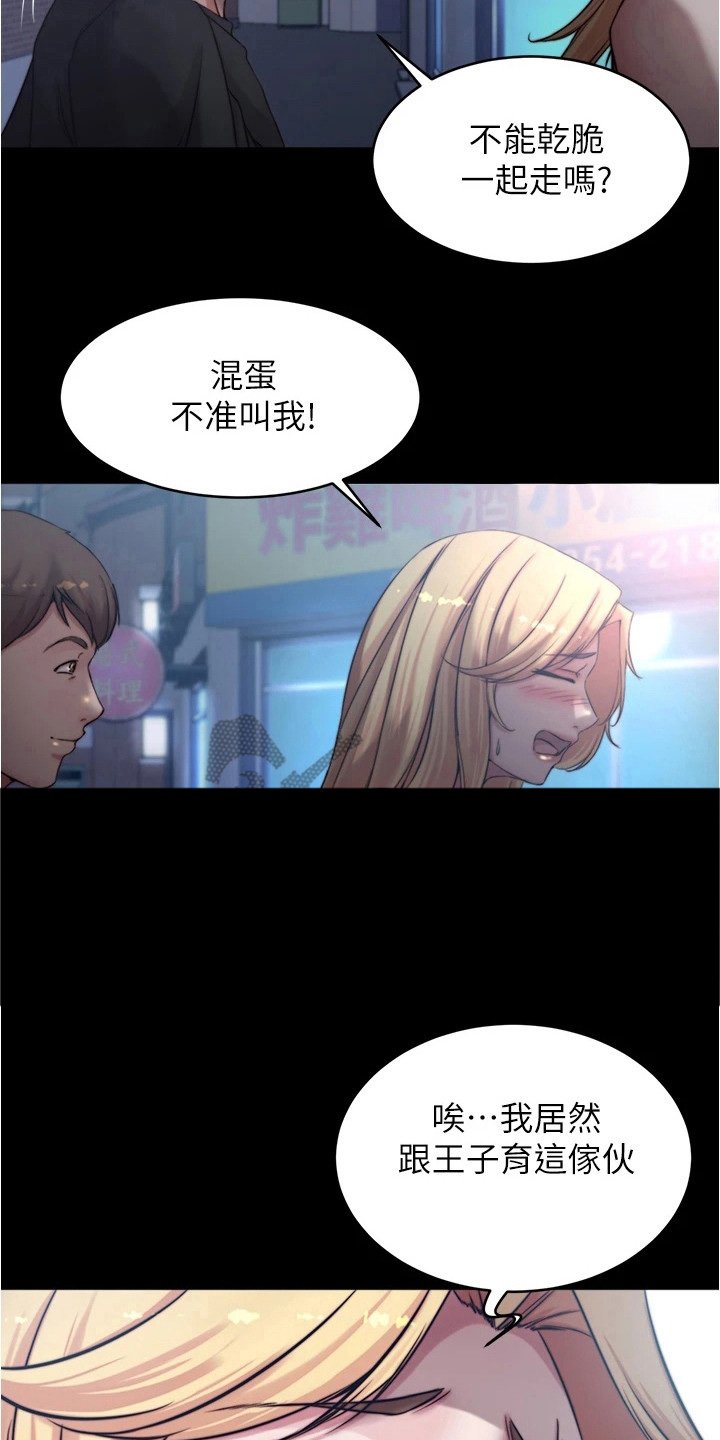 第72章：小测试