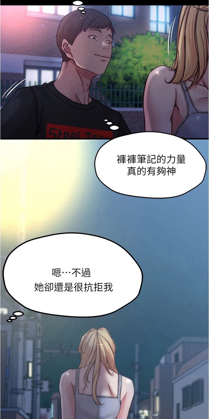 第72章：小测试