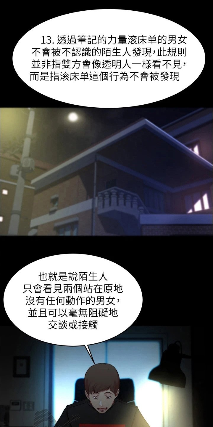 第73章：婚纱