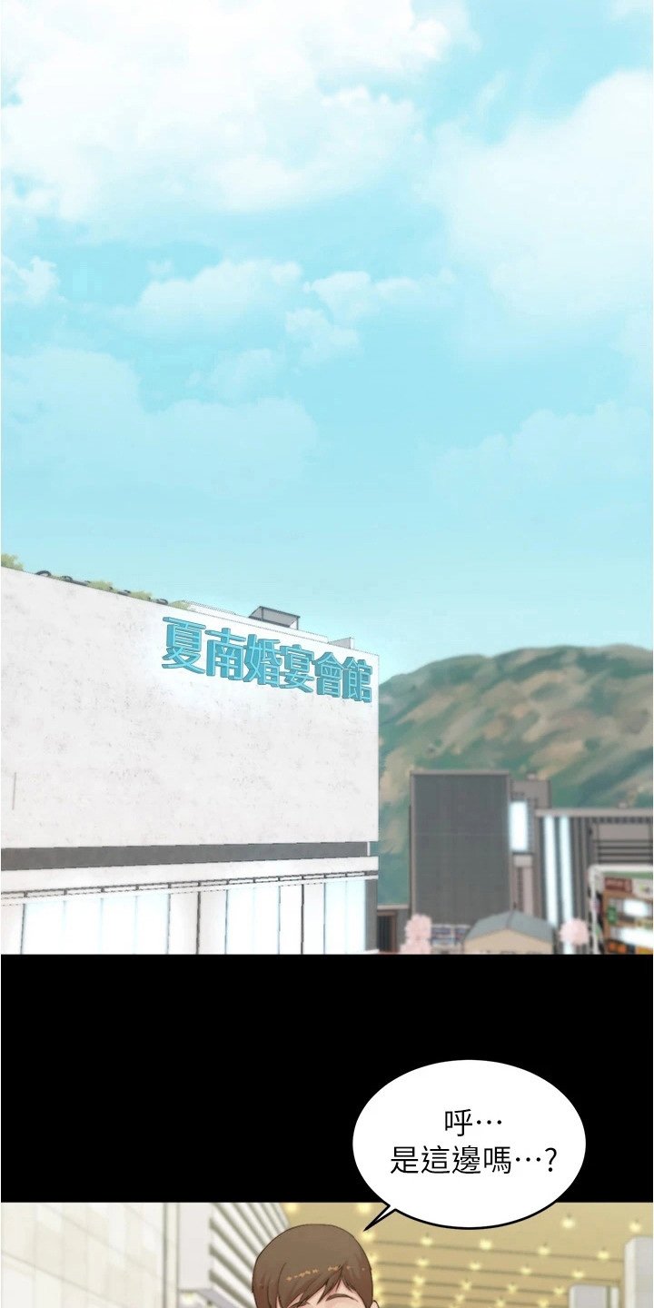第73章：婚纱