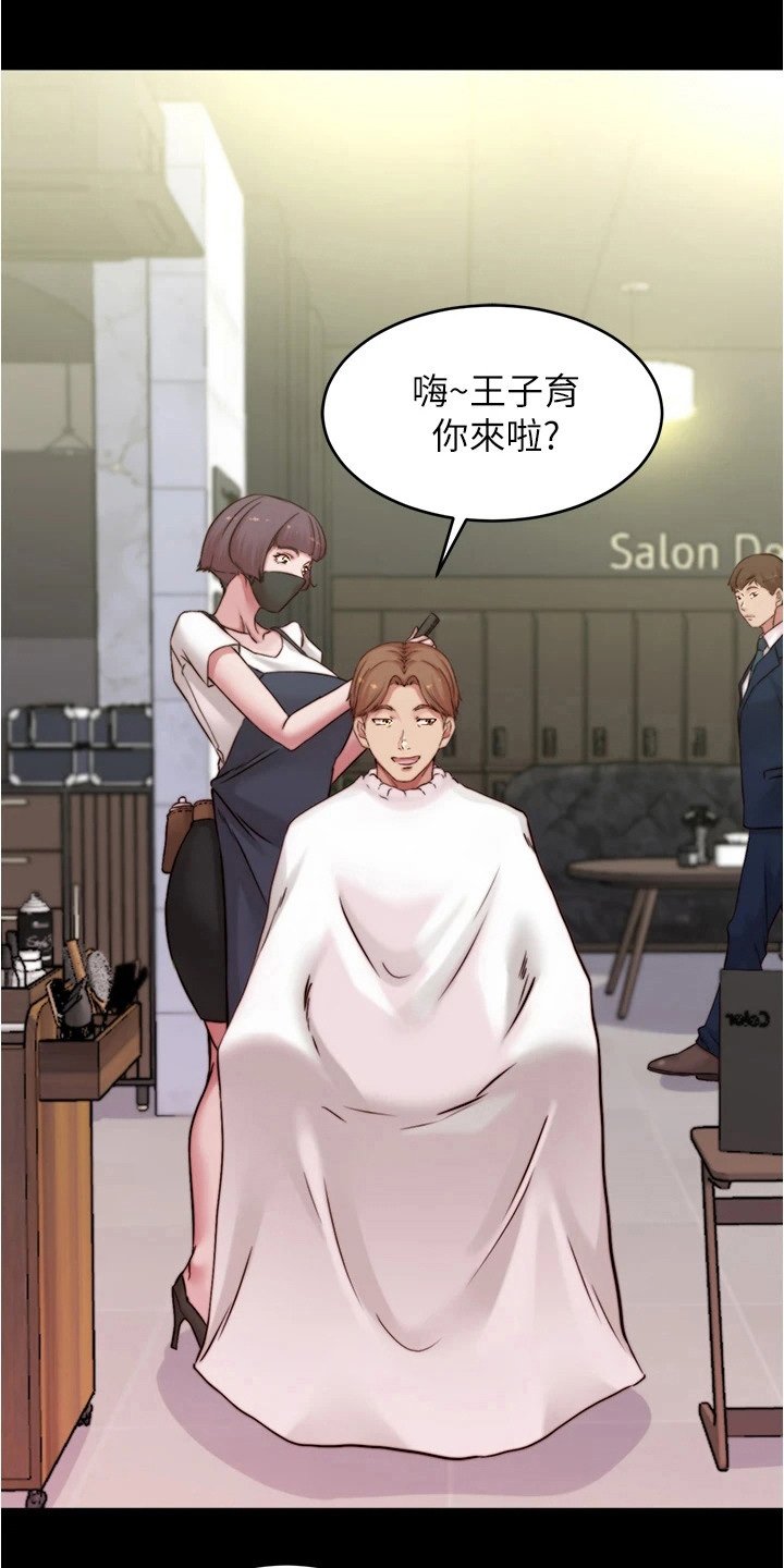 第73章：婚纱