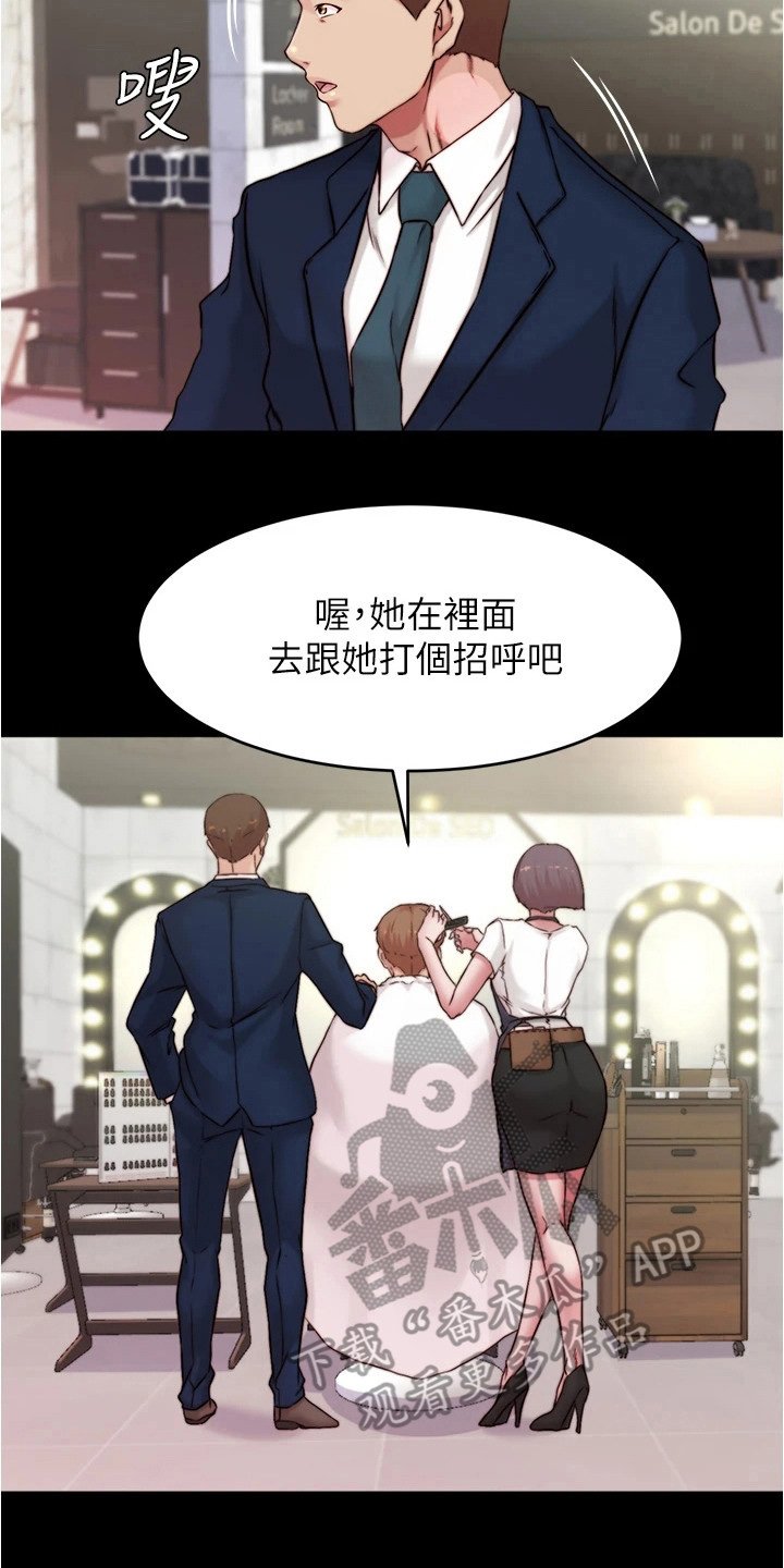 第73章：婚纱