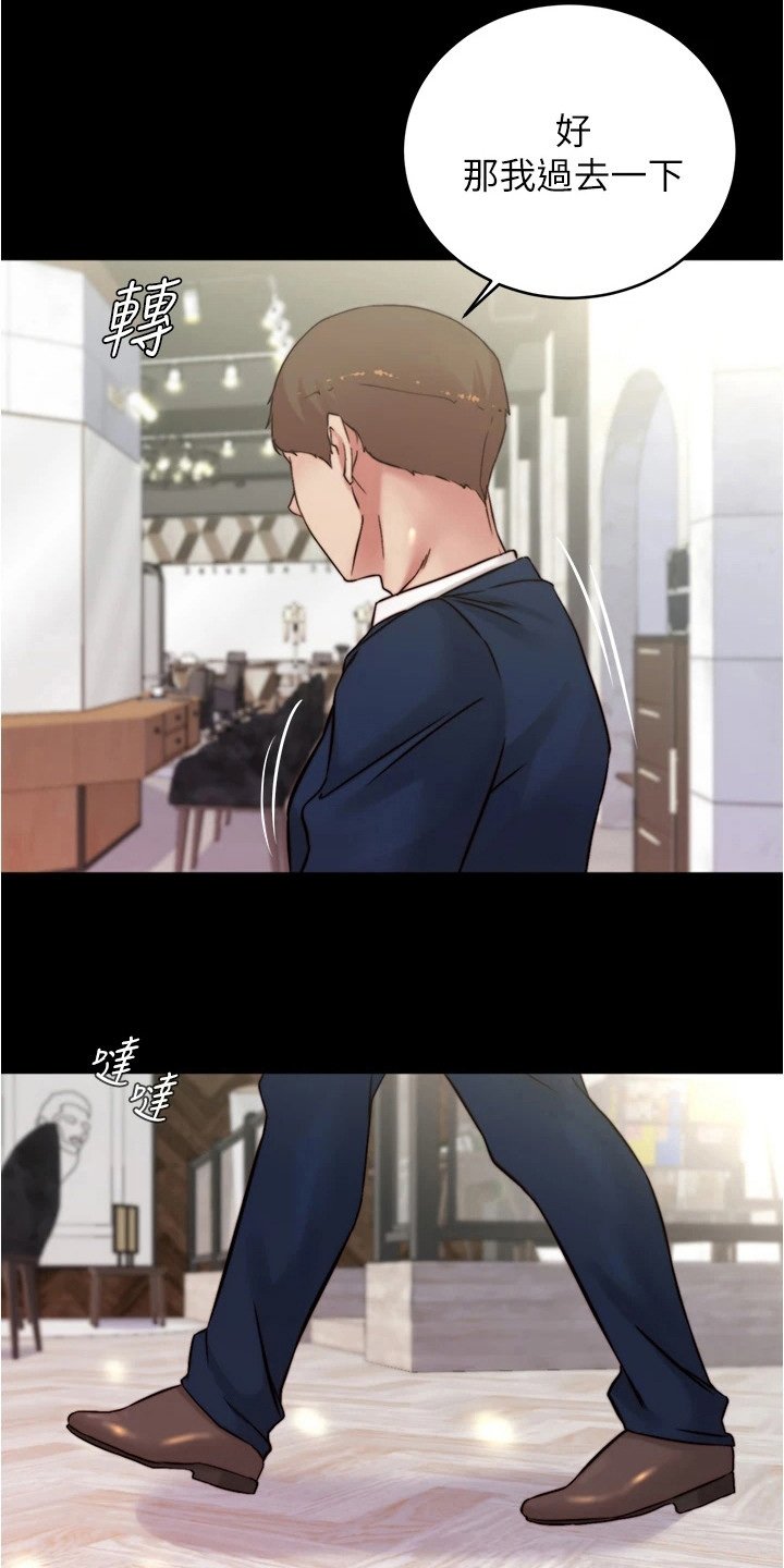 第73章：婚纱