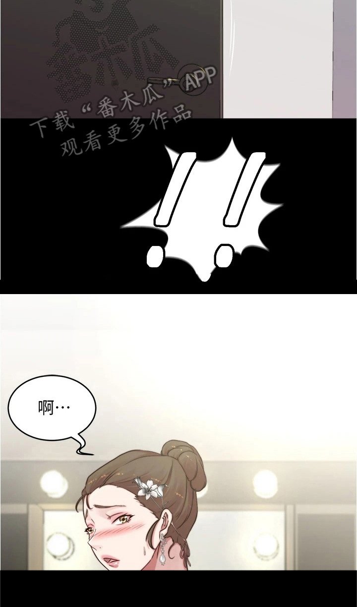 第73章：婚纱