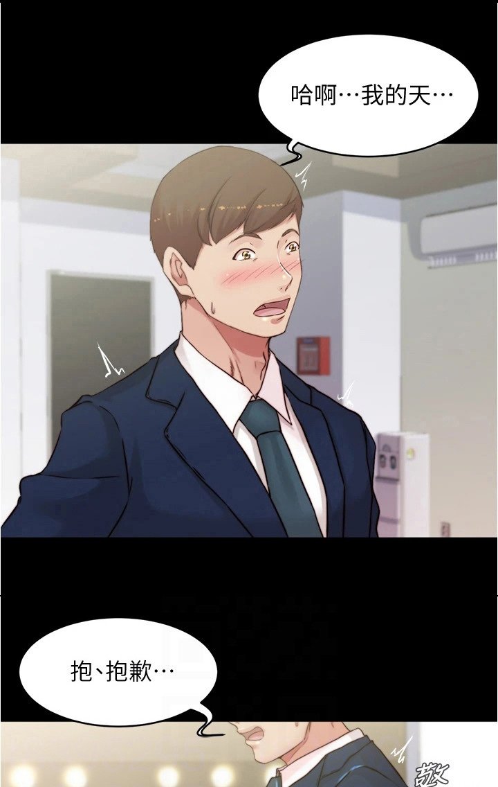 第73章：婚纱