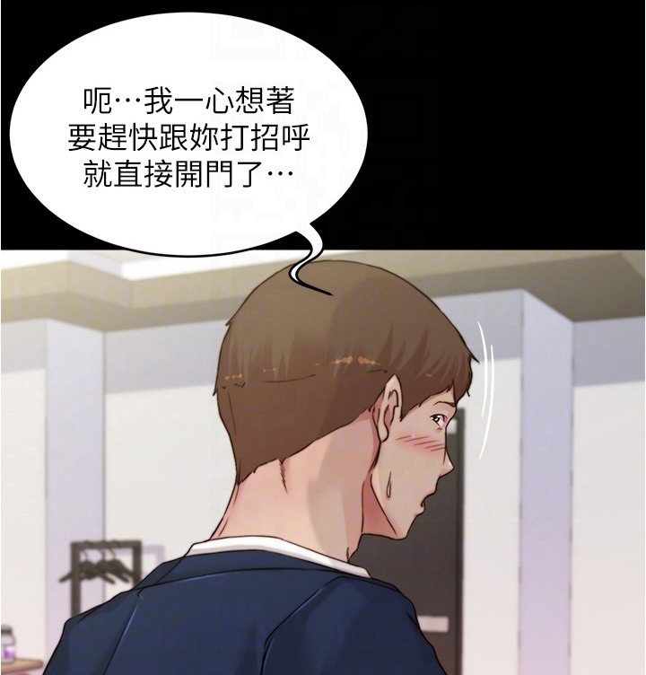 第73章：婚纱