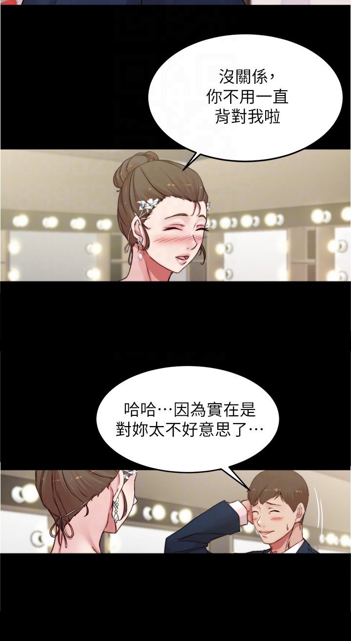 第73章：婚纱