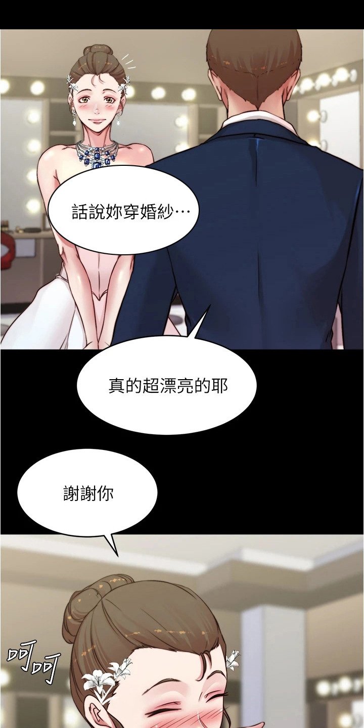 第74章：你的错