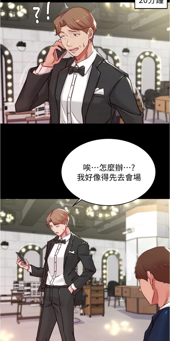 第74章：你的错