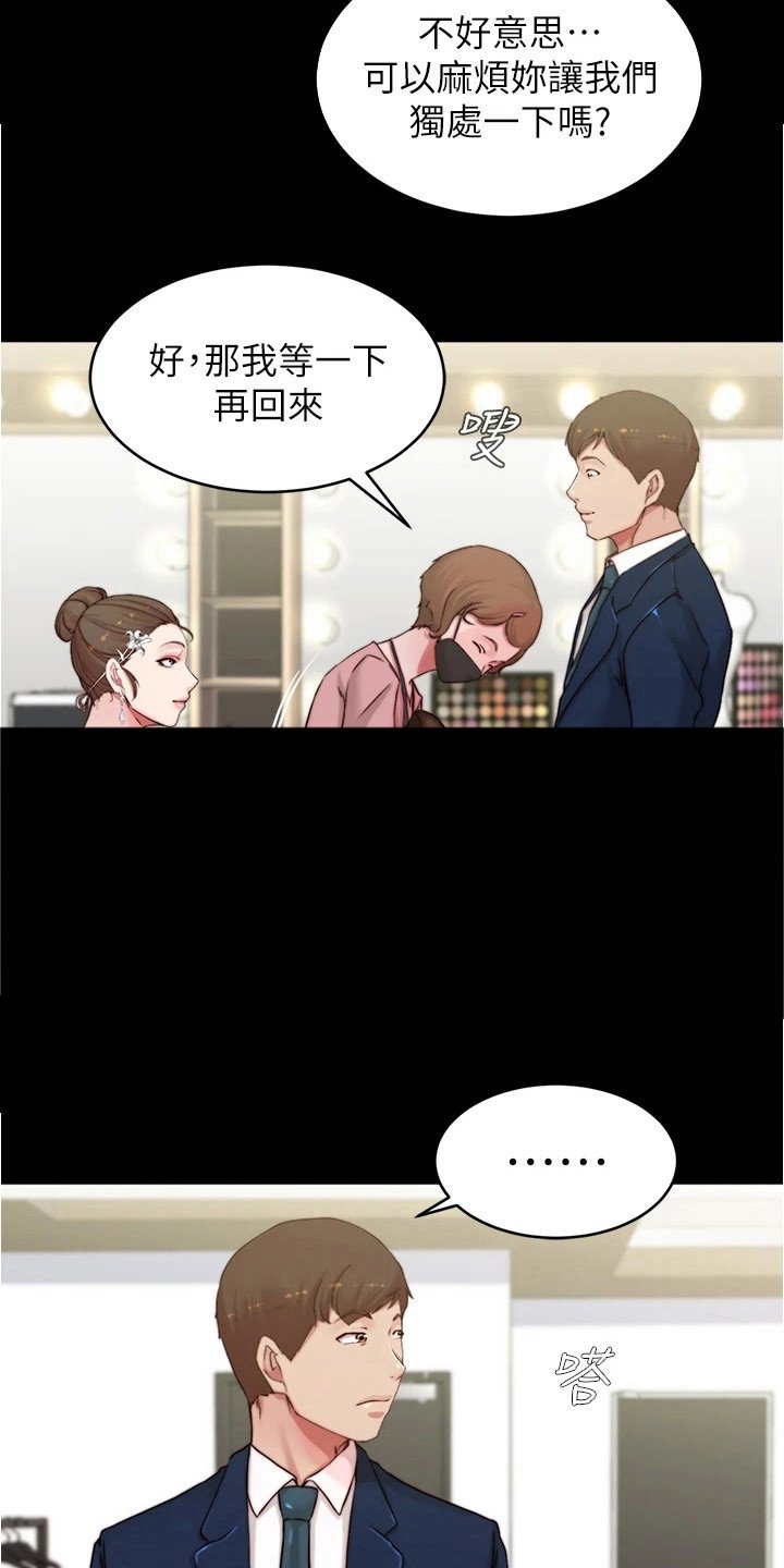 第75章：美妙婚礼
