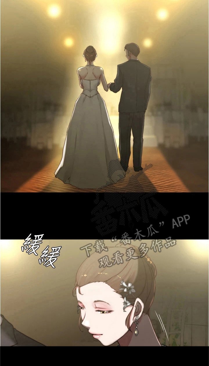 第75章：美妙婚礼
