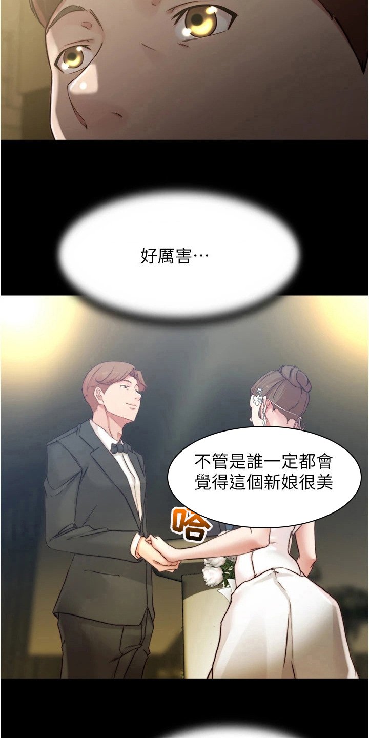 第75章：美妙婚礼