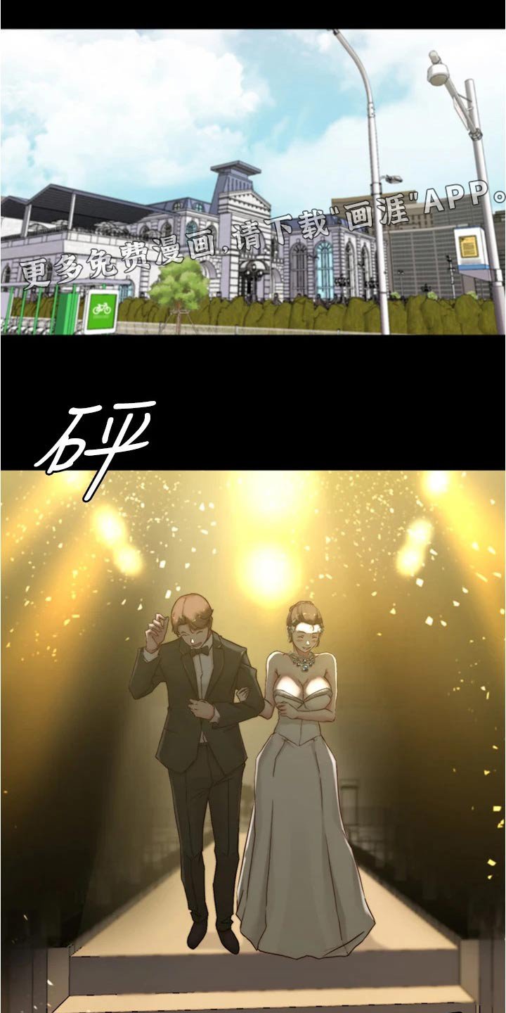 第76章：婚礼现场