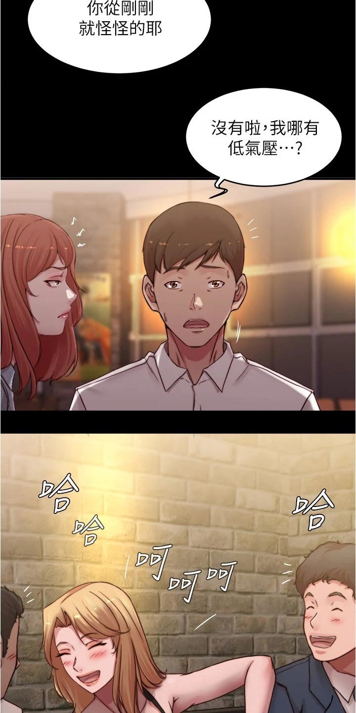 第76章：婚礼现场