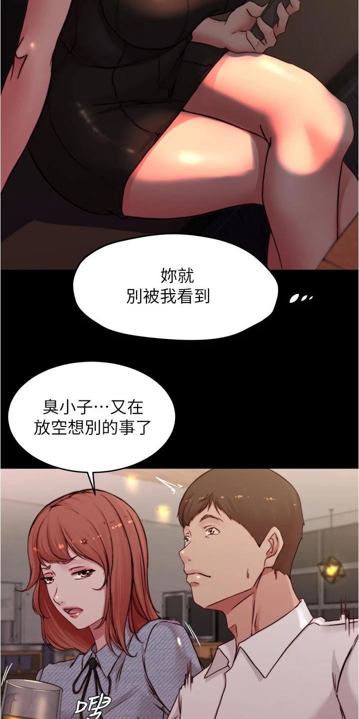 第76章：婚礼现场