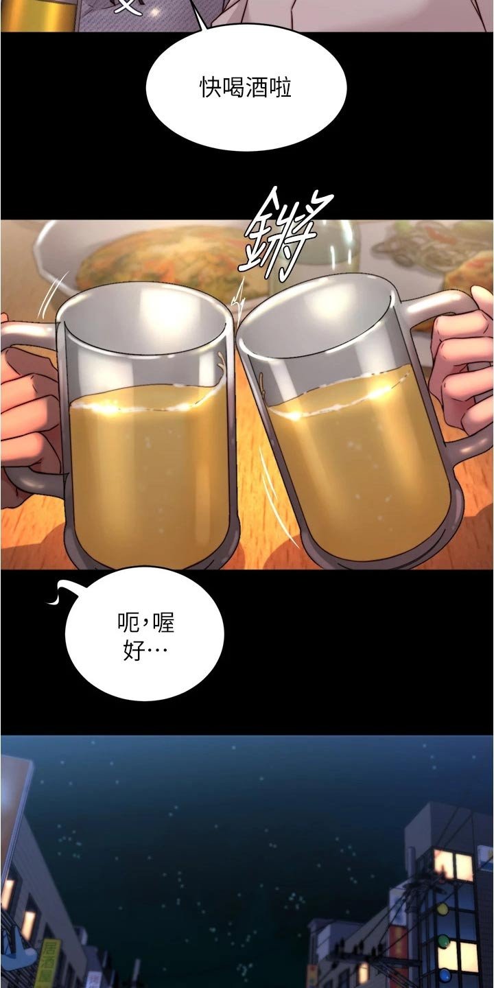 第76章：婚礼现场