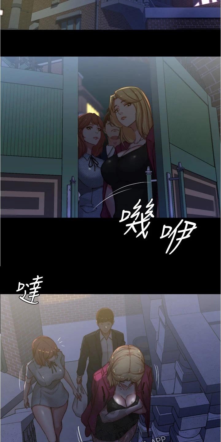 第77章：适可而止