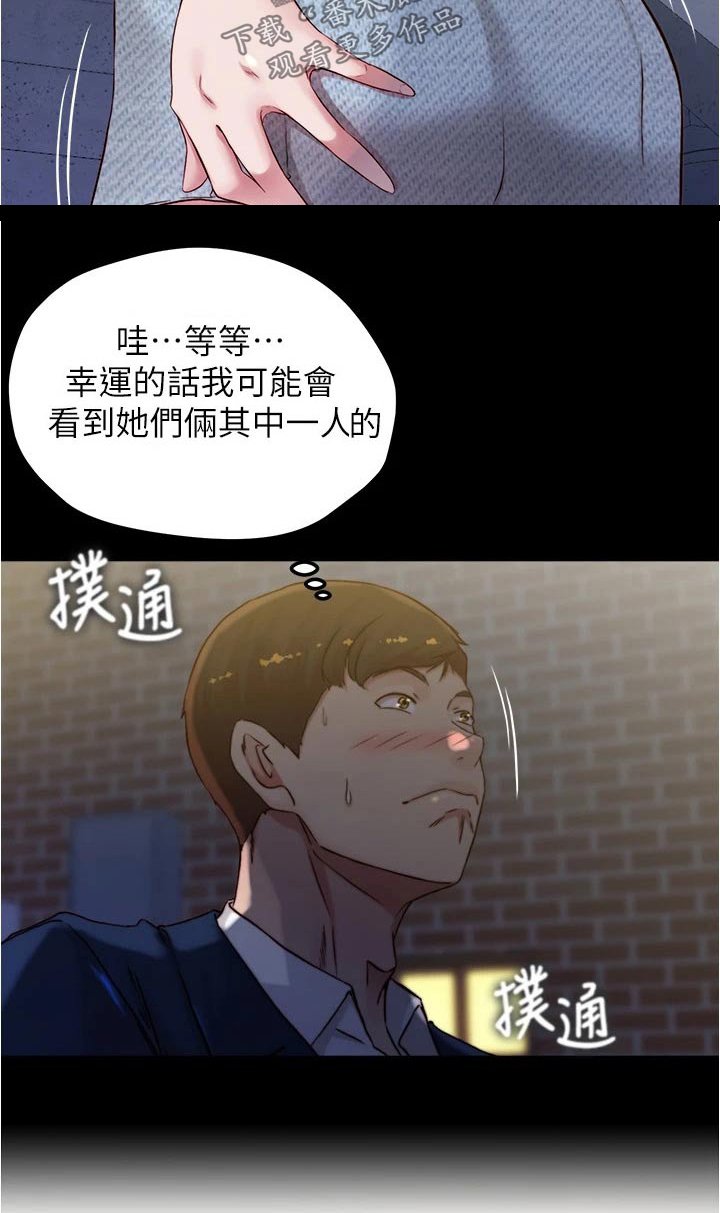 第77章：适可而止