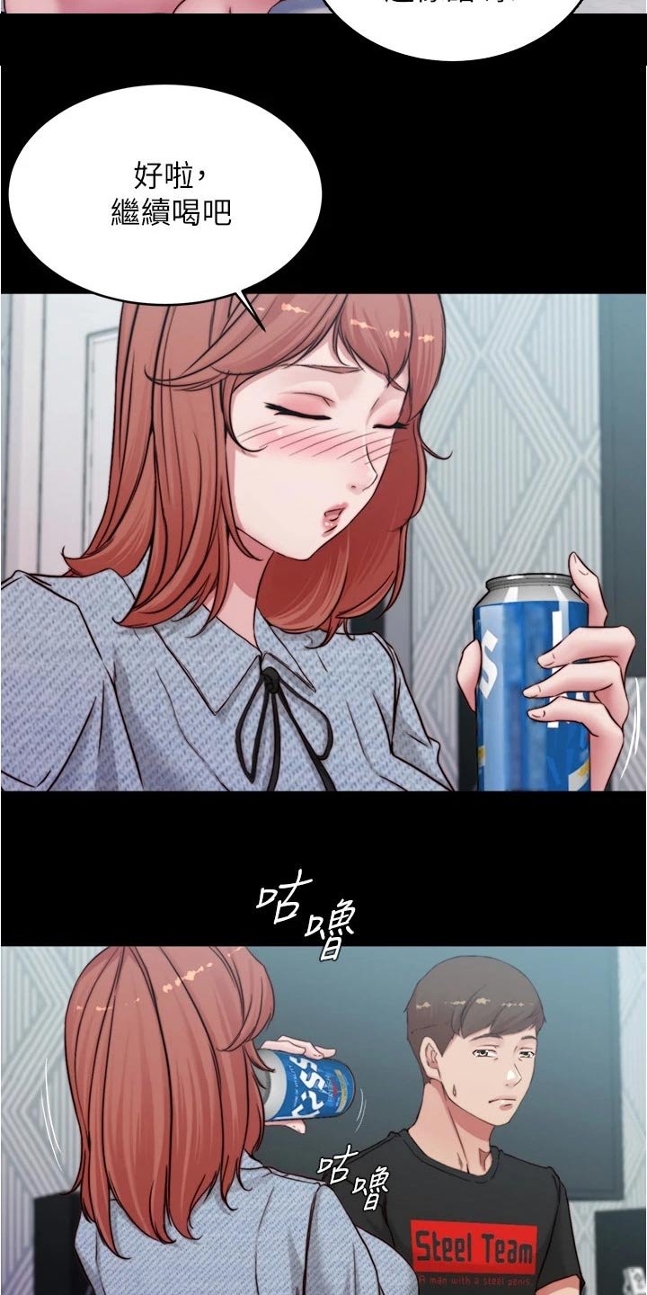 第78章：生效