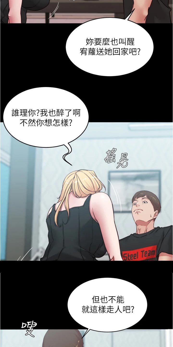 第78章：生效